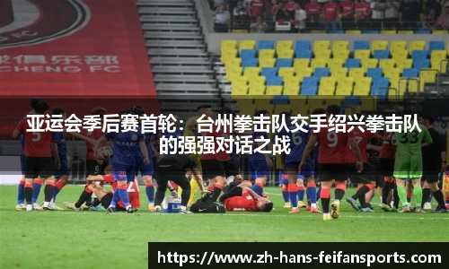 非凡体育官方网站