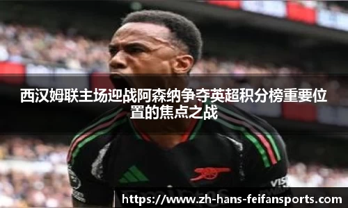 非凡体育官方网站